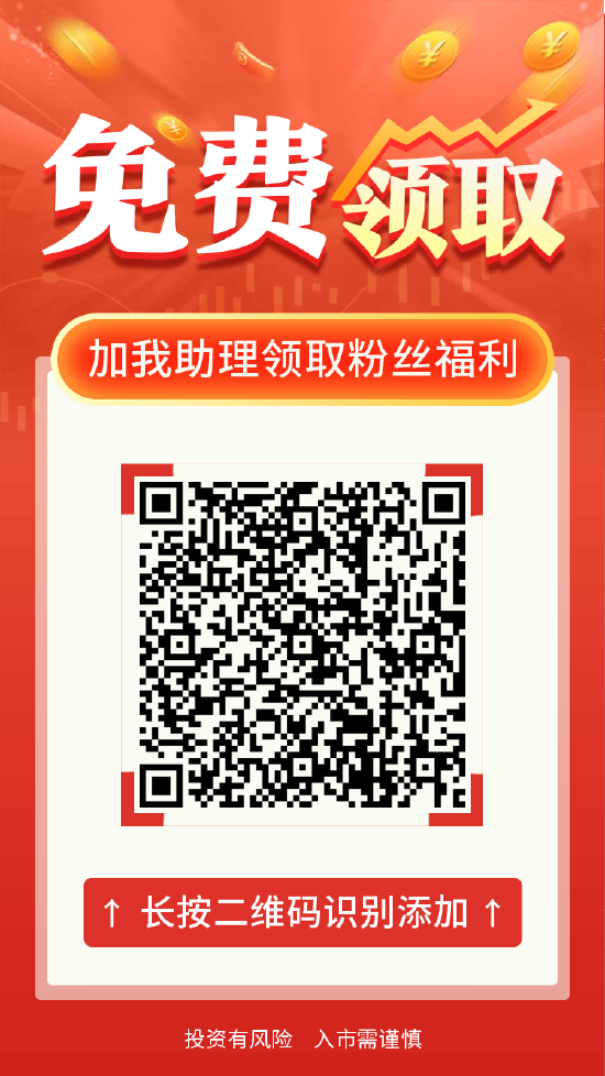 《A股打板战法》免费领：容易涨停的关键位置在哪里？如何提高打板成功率？抓涨停的4大技巧！