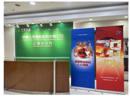 中邮保险上海分公司积极组织开展“7.8全国保险公众宣传日”系列活动