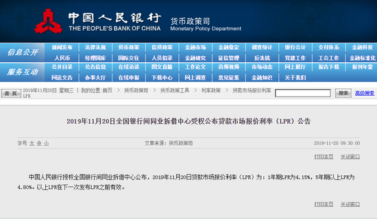 9992019银河国际下载 “伟哥入医保”需一分为二地看待