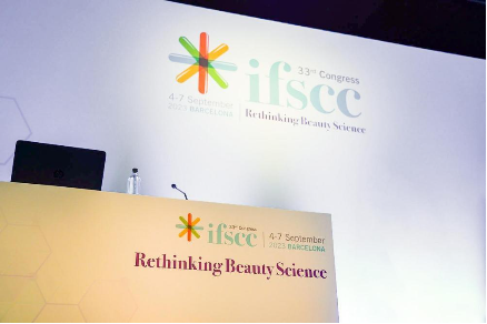 逸仙电商携旗下高端科技护肤品牌入选“化妆品诺贝尔”，展现中国美妆研发实力