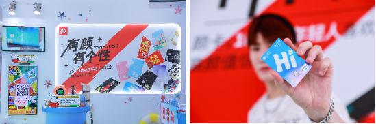 有「颜」有音乐,「莓」好Hi自在 中信银行信用卡为年轻跨界 亮相2023深圳草莓音乐节