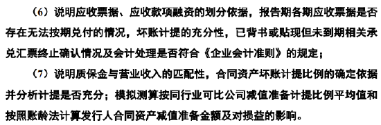 董事总经理为挂职，净利润持续下降，创业板IPO终止