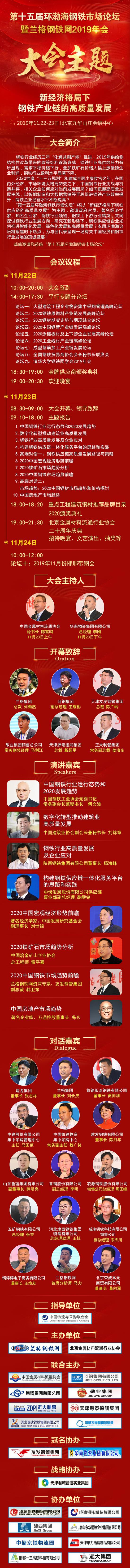 中信平台代理-2019校园快递报告发布:高校人均快递78件 成都高校快递量全国前三