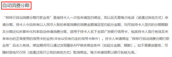 (圖源:廣發(fā)銀行官網(wǎng))