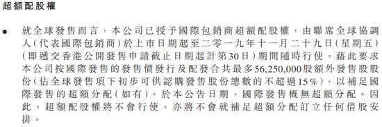 什么叫角模式投注|英媒:研究显示银河系已吞噬15个星系