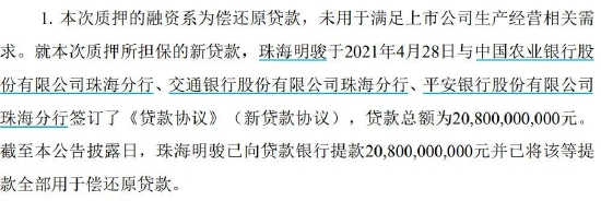 董小姐股份“冻结”,最新公告:写错了!