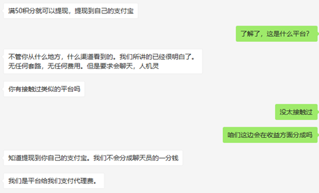 (资料来源:新浪财经与招聘负责人对话)