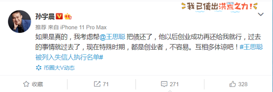 腾讯网大为:区块链等技术只是工具 解决问题才是目的