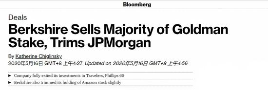  图：Bloomberg针对巴菲特卖出持仓里大部分高盛股票的报道