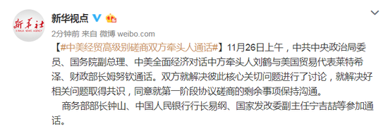 11旺娱乐首存|马云转让出清淘宝股权?阿里回应:不涉及集团层面的股权调整