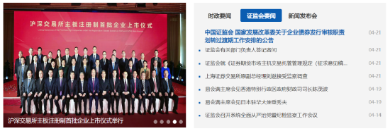 同行衬托？*ST泽达退市！东兴证券，终于道歉了