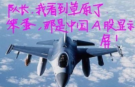 搞笑版 | 股市无情段子暖心 包赚不赔有策略 搞笑版 | 股市无情段子暖心 包赚不赔有策略