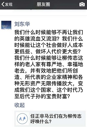 联想5G标准投票事件再次成为舆论焦点