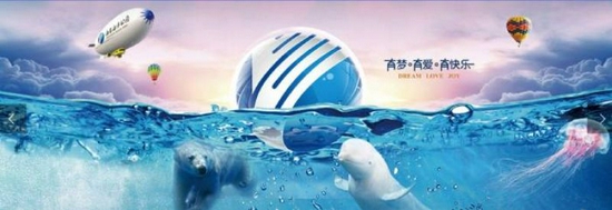 图片截自海昌海洋公园官网