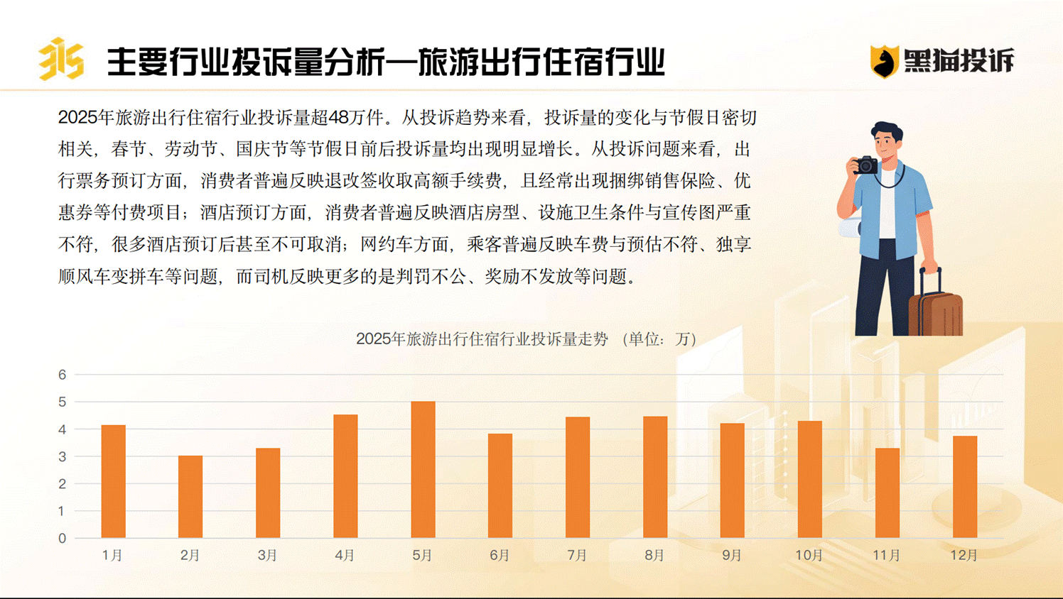 漲粉助手免費下載安裝官方正版，如何快速提升粉絲量？