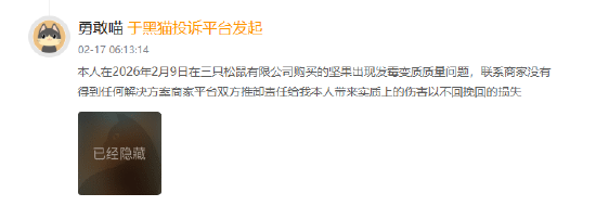 抖音粉絲秒到賬業(yè)務(wù)，真的靠譜嗎？