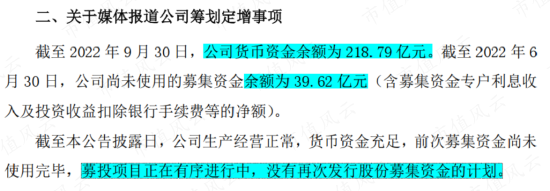 舌尖上的赵董秘，刀尖上的周鸿祎，隐入烟尘的百亿前妻，吹票无下限的吕首席，三六零，韩山童，ChatGPT
