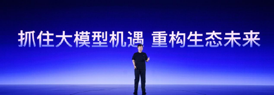 百度宣布“灵境矩阵”插件平台发布，将投百亿流量建大模型生态