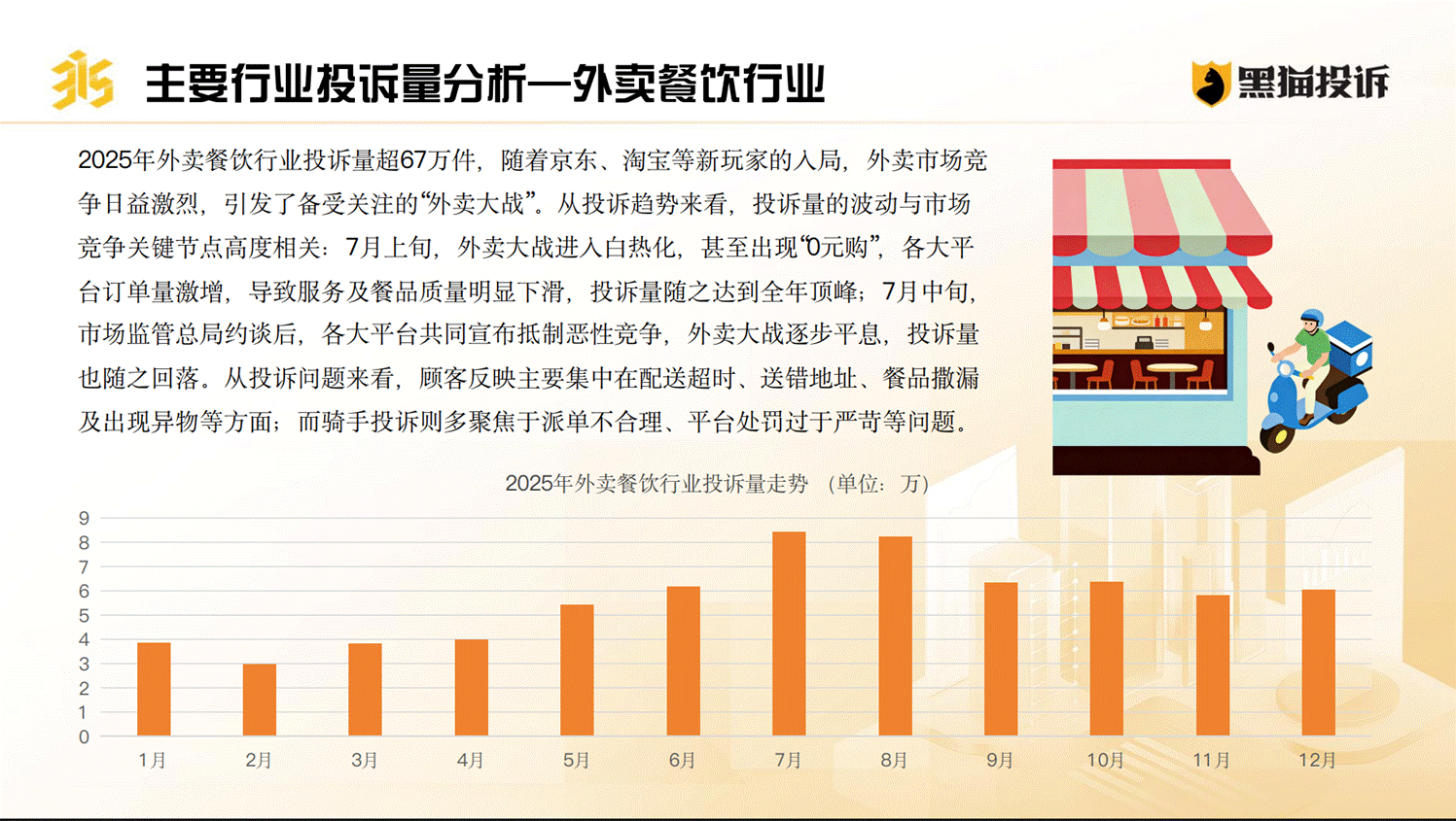 漲粉助手免費下載安裝官方正版，如何快速提升粉絲量？