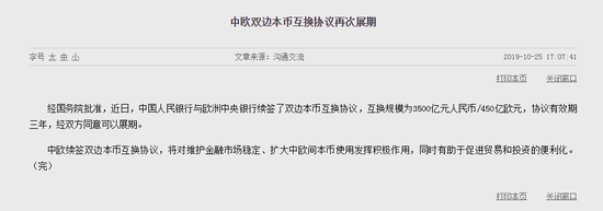 几岁能进赌场-枫泾镇把“微党课”送到宅基田头,千名党员享受“点餐式”培训