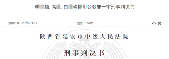 图:裁判文书网