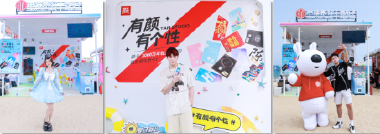有「颜」有音乐,「莓」好Hi自在 中信银行信用卡为年轻跨界 亮相2023深圳草莓音乐节