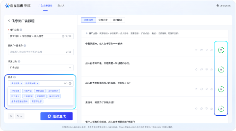 百度营销抢占AICG先机：3分钟生成数字人，打造首个高考AI模拟卷