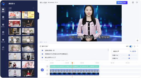 百度营销抢占AICG先机：3分钟生成数字人，打造首个高考AI模拟卷