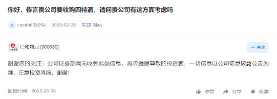 赣酒老大还行吗？四特酒2022年销售大幅下滑，内外交困增长乏力