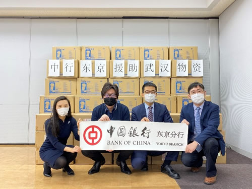 图为中行东京分行首批捐赠物资
