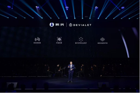 巅峰跨界！腾势N7全球首搭法国潮奢科技音响品牌DEVIALET帝瓦雷车载音响