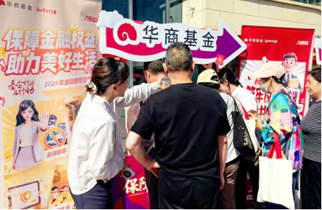 活动现场