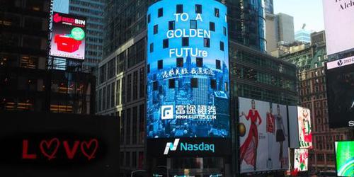 如何在国内买纳斯达克 g7ZL-htzuhtn7470090.jpg