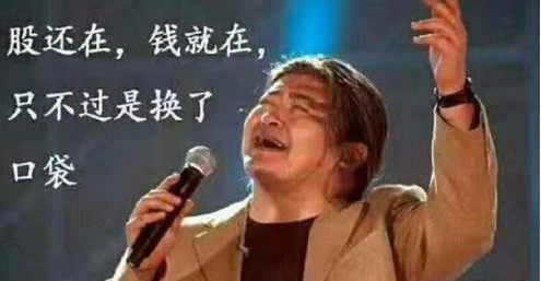 搞笑版 | 股市无情段子暖心 包赚不赔有策略 搞笑版 | 股市无情段子暖心 包赚不赔有策略
