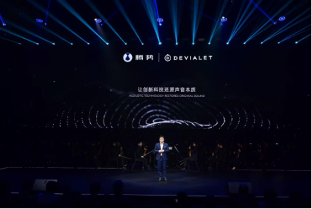 巅峰跨界！腾势N7全球首搭法国潮奢科技音响品牌DEVIALET帝瓦雷车载音响