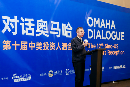 汾酒携“国际化1.0”战略亮相第十届中美投资人酒会,以长期主义讲述中国白酒新故事