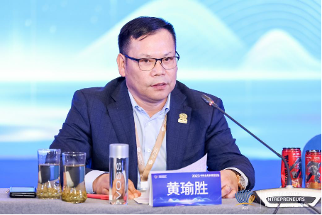 芙絲中國總裁黃瑜勝在新消費發展大會會場發言