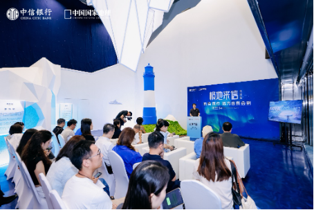 “极地来信”沉浸展在京启幕 中信银行与中国国家地理携手致敬中国极地考察40周年