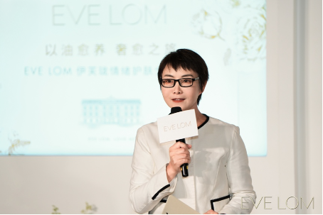 携手品牌挚友宁静揭幕国内首份情绪护肤团体标准,EVE LOM伊芙珑奢启革新篇章