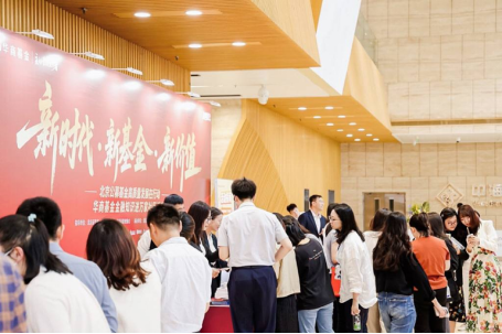 活动现场