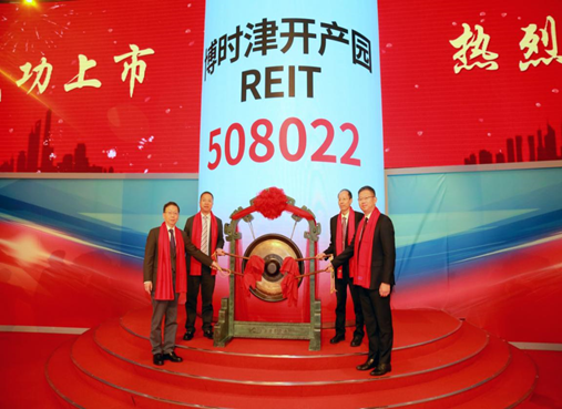 9月19日,博时津开产园REIT在上交所成功上市