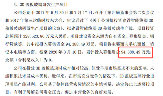 业绩爆雷，跌停！