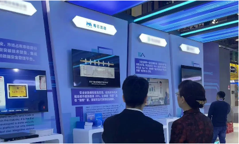 每日互动亮相全球数字贸易博览会，展示数智创新“中国经验”