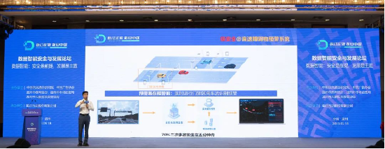 每日互动方毅：安全是前提，发展是主题，智能是话题