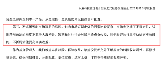 数据来源:基金公告