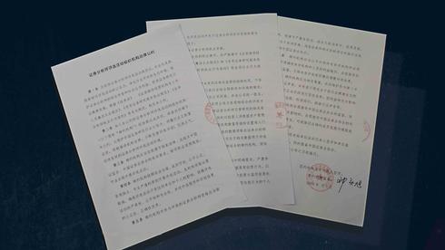 新浪等机构签自律公约 券商分析师评选新规落地