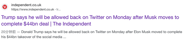 《《imtoken官方下载2.8》马斯克接手后特朗普发声明将重返推特？外媒撤回报道并道歉：假声明》