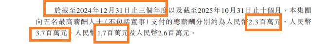 国恩股份H股上市：国外收入不足2%拟海外扩张 信披“打架”拷问保荐人执业质量