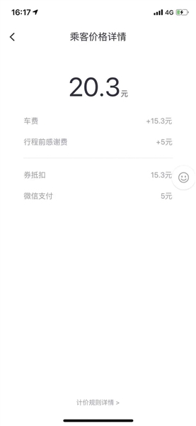 体彩外围平台·镇赉县开展村屯卫生及美化绿化大联检