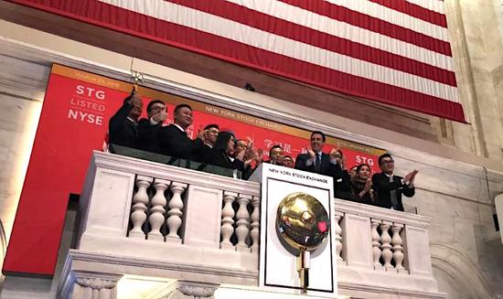 尚德机构正式挂牌纽交所 股价涨14%|STG